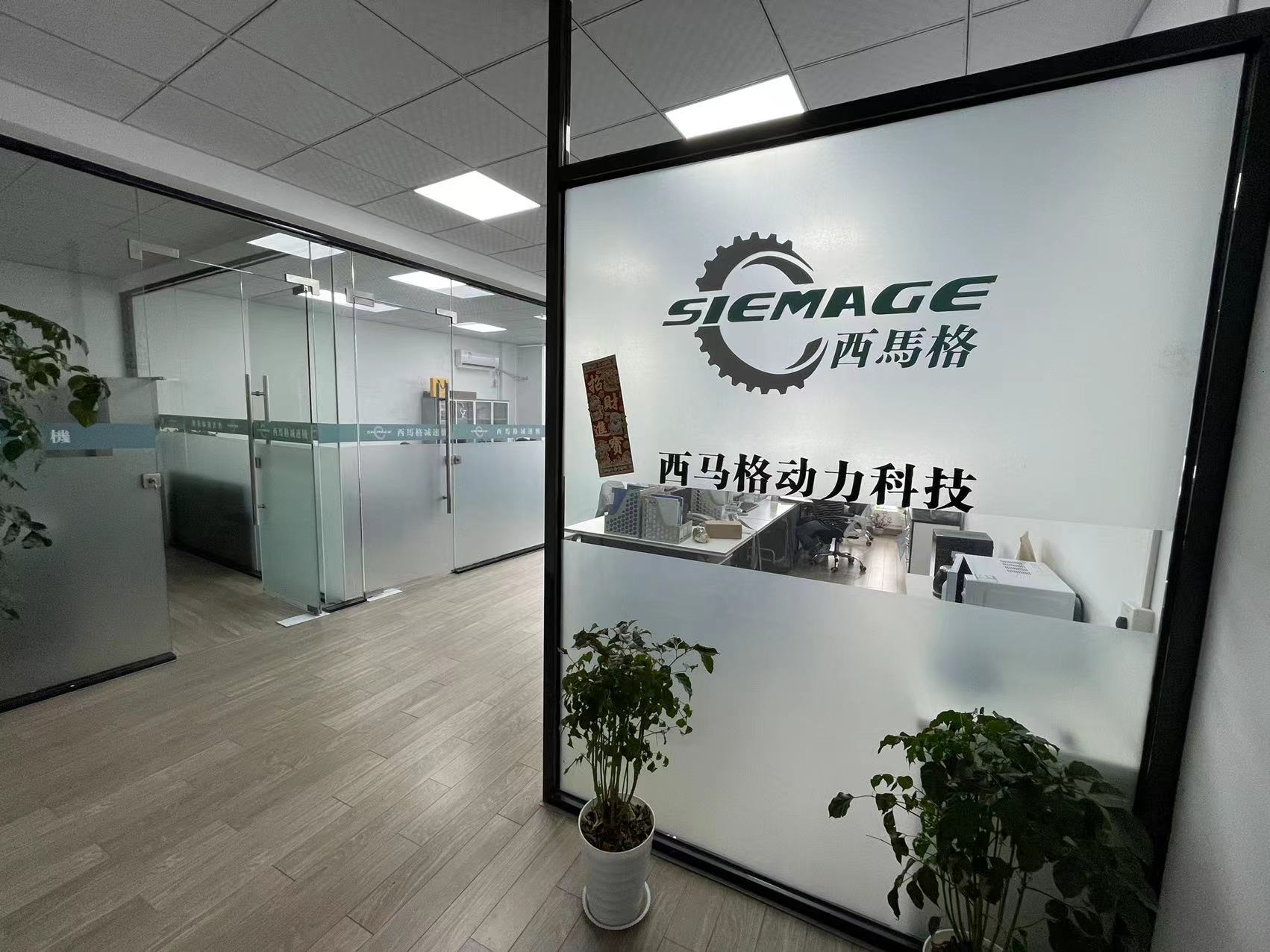 德国西马格前台 德国西马格前台